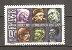 BULGARIA 1997 - 100th BIRTH ANNIVERSARY OF CONSTANTIN KISSIMOV, FILM ACTOR  - USED OBLITERE GESTEMPELT USADO - Used Stamps