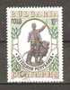 BULGARIA 1996 - 50th ANNIVERSARY OF REPUBLIC OF BULGARIA - USED OBLITERE GESTEMPELT USADO - Used Stamps
