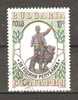 BULGARIA 1996 - 50th ANNIVERSARY OF REPUBLIC OF BULGARIA - USED OBLITERE GESTEMPELT USADO - Oblitérés