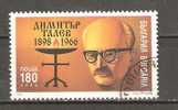 BULGARIA 1998 - 100th BIRTH ANNIVERSARY OF THE WRITER DIMITAR TALEV - USED OBLITERE GESTEMPELT USAD3 - Oblitérés