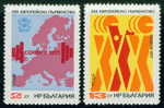 + 2168 Bulgaria 1971 XXX European Weight Lifting Championship ** MNH / Europameisterschaften Im Gewichtheben - Gewichtheben