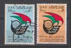 U.A.E. 1979 Used,  2v Full Set, Gulf Postal Organization Conf., Posthorn Dow, UAE - Emirats Arabes Unis (Général)