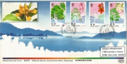 Arbres De Hong-Kong (Banyan Chinois,Schima ,arbre A Coton,Bauhinia Blakeana) Yv.# 532/35.  FDC - Brieven En Documenten