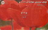 # ISRAEL 210 Flowers Red 50 Landis&gyr 01.99 -fleurs,flowers- Tres Bon Etat - Israel