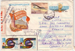 1984 - CONTROLE ADMISSION Des DOUANES - LETTRE RECOMMANDEE De MOSCOU (URSS) Pour BOURG (AIN) ADMIS Par La DOUANE De LYON - Lettres & Documents