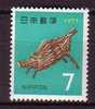 J3167 - JAPON JAPAN Yv N°999 ** ANNEE DU SANGLIER - Unused Stamps