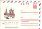 GOOD USSR / RUSSIA Postal Cover 1982 - Moscow - Brieven En Documenten