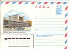 GOOD USSR / RUSSIA Postal Cover 1982 - Izhevsk - Cultur-house - Brieven En Documenten