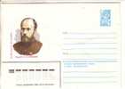 GOOD USSR Postal Cover 1982 - Academic N.Gorbunov - Brieven En Documenten