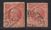 Rumänien; 1885/89; Michel 64 O; König Karl I - Oblitérés