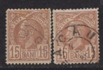 Rumänien; 1885/89; Michel 66 O; König Karl I - Oblitérés