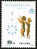 China 1982 J77 Drinking Water Supply & Sanitation Stamp Kid Drip - Agua