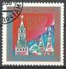 RUSSIA / RUSSIE - 1986 - Nouvel An´87 - 1v Obl. - Neujahr