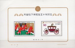 Regierung Kaiser Hirohito 1976 Japan Block 94 ** 3€ Krönungs-Kutsche Tanz Bloque Hojita M/s Bloc Ss Sheet Bf NIPPON - Unused Stamps