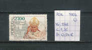 Portugal 1982 - Yv. 1545 Gest./obl./used - Usado