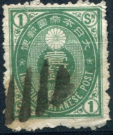 Pays : 253 (Japon : Empire)  Yvert Et Tellier N° :    61 (o) - Used Stamps
