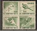 Japan1948: Yvert388-91 Block Of 4mnh** - Nuovi