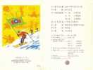 Folder Taiwan 1982 China Youth Corps Stamps Horse Sport Climbing Snow Parachuting - Ungebraucht