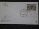 ISRAEL 1972 FDC ISRAEL ART   [SET 5 COVERS] - Storia Postale