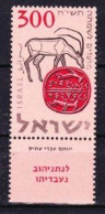 ISRAEL - 1957  Scott #131 With Tab MNH OG New Year Gazelle Seal - Unused Stamps (with Tabs)