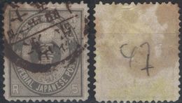 JAPON JAPAN   47 (o) Armoirie Impériale Du Japon 1876-1877 - Used Stamps