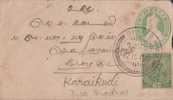Br India 1/2 An King George V, Postal Stationery Envelope, Used, India - 1911-35  George V