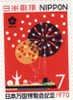 1970 Giappone - Expo Osaka 70 - Unused Stamps