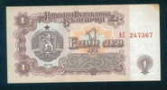 1974 BNB Six Digits BILLETS DE BANQUE 1 LEV BANKNOTE Bulgaria Bulgarie Bulgarien Bulgarije B64 - Bulgarie