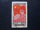 CHINE Du Nord Est - 1950  (o) Y&T N° 139 - Chine Du Nord-Est 1946-48