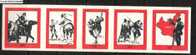 POLAND SOLIDARNOSC BATTLE OF WARSAW 1920 STRIP OF 5 RED (SOLID0640B/0808) - Solidarnosc-Vignetten