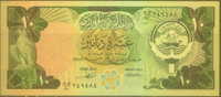 Kuwait 10 Dinars Note, P15c, UNC - Kuwait