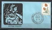 GREECE ENVELOPE (0001)   EPIDAVROS FESTIVAL  -  30.7.78 - Postembleem & Poststempel