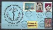 GREECE ENVELOPE (0032) 1st PANHELLENIC VETERINARY CONGRESS  -  ATHENS  25-30.9.5.1978 - Postal Logo & Postmarks