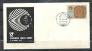 GREECE ENVELOPE (0034) 12nd PANHELLENIC EXHIBITION LAMIA -  LAMIA  21-28.5.1978 - Postal Logo & Postmarks