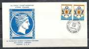 GREECE ENVELOPE (0038) 4th PUPILS´ STAMP EXHIBITION ATHENS COLLEGE  -  ATHENS  5.5.79 - Postal Logo & Postmarks