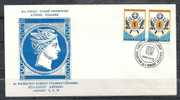 GREECE ENVELOPE (0038) 4th PUPILS´ STAMP EXHIBITION ATHENS COLLEGE  -  ATHENS  5.5.79 - Affrancature E Annulli Meccanici (pubblicitari)