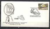 GREECE ENVELOPE  (0044) 25 YEARS SINCE REFOUNDATION AND OPERATION OF PHILATELIC COMPANY LESVOU -  MYTILINI  27.10.1984 - Postal Logo & Postmarks