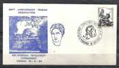 GREECE ENVELOPE (0057) 100th ANNIVERSARY TEGEAN ASSOCIATION  -  ATHENS   18.4.83 - Postal Logo & Postmarks