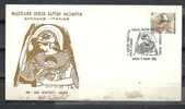 GREECE ENVELOPE (0063) PHILOTECH EXHIBITION CART MAXIMUM GREECE ITALY  -  ATHENS   16-22.5.86 - Postal Logo & Postmarks