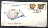 GREECE ENVELOPE (0068) PANHELLENIC INTERSCHOOL EXHIBITION STAMPS ATHENS COLLEGE  -  ATHENS   16.4.1986 - Postal Logo & Postmarks
