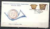 GREECE ENVELOPE (0068) PANHELLENIC INTERSCHOOL EXHIBITION STAMPS ATHENS COLLEGE  -  ATHENS   16.4.1986 - Affrancature E Annulli Meccanici (pubblicitari)