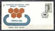 GREECE ENVELOPE (0070) 1o WORLD ATHLETIC CHAMPIONSHIP   -  ATHENS   16-20.7.1986 - Postal Logo & Postmarks