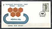 GREECE ENVELOPE (0070) 1o WORLD ATHLETIC CHAMPIONSHIP   -  ATHENS   16-20.7.1986 - Postembleem & Poststempel