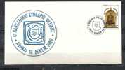 GREECE ENVELOPE (0093) 4th PANHELLENIC CONGRESS PHYSICS -  ATHENS   18.12.86 - Postal Logo & Postmarks