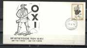 GREECE ENVELOPE (0095) 35th ANNIVERSARY OF NO -  ATHENS   28.10.75 - Postal Logo & Postmarks
