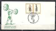 GREECE ENVELOPE (0108) V BALKAN GAMES OF WEIGHTLIFTING -  ATHENS  17.11.73 - Postal Logo & Postmarks