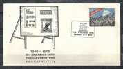 GREECE ENVELOPE  (A 0123) 1946-1976 HELLAS - UNESCO 30th ANNIVERSARY SINCE FOUNDATION  - ATHENS  4.11.76 - Postal Logo & Postmarks