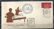 GREECE ENVELOPE  (A 0133)  BALKAN CHAMPIONSHIP TENNIS DESKTOP  -  PIRAEUS  5.10.74 - Postal Logo & Postmarks