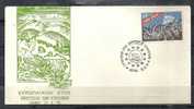 GREECE ENVELOPE (A 0145) EUROPEAN YEAR PROTECTION OF WETLANDS  -  ATHENS  12.5.76 - Postembleem & Poststempel