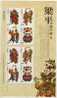 China 2010-4ms Liangping Wood Print New Year Picture Stamps Silk Mini Sheet Medicine Opera Textile - Textiles